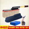 White wax brush, brush box, duster, wax towel (30*70cm)
