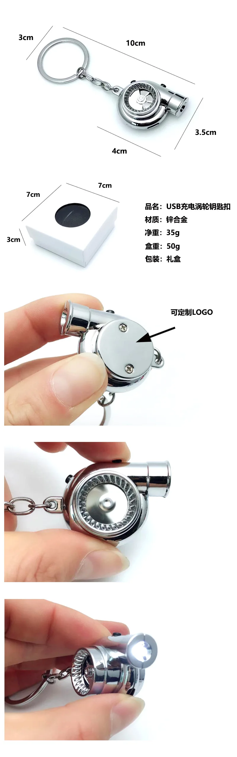 Lilangda Automotive Part Car Gift Keychain Ring Keychain Electric Turbo