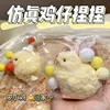 pequeña gallina