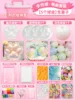 Handmade ball squeeze material kit [cute new outfit]