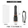 BL-Q802-Caja blanca