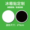 วงกลม (ลายกำหนดเอง)