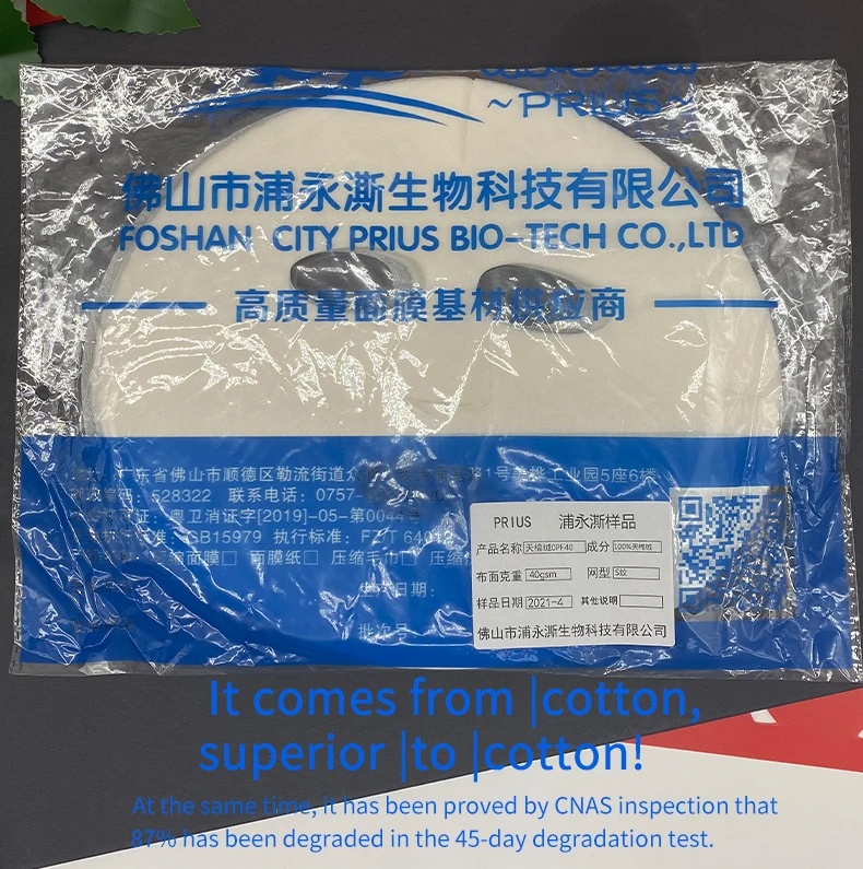 Pulp Mask Material 40 Gsm Transparent Cotton Pulp Fiber Facial Sheet Mask