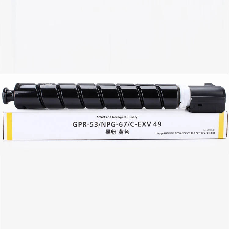 キャノンNPG-67トナー キヤノン（CANON）NPG 67 マゼンタ トナー｜純正トナーのサンコー