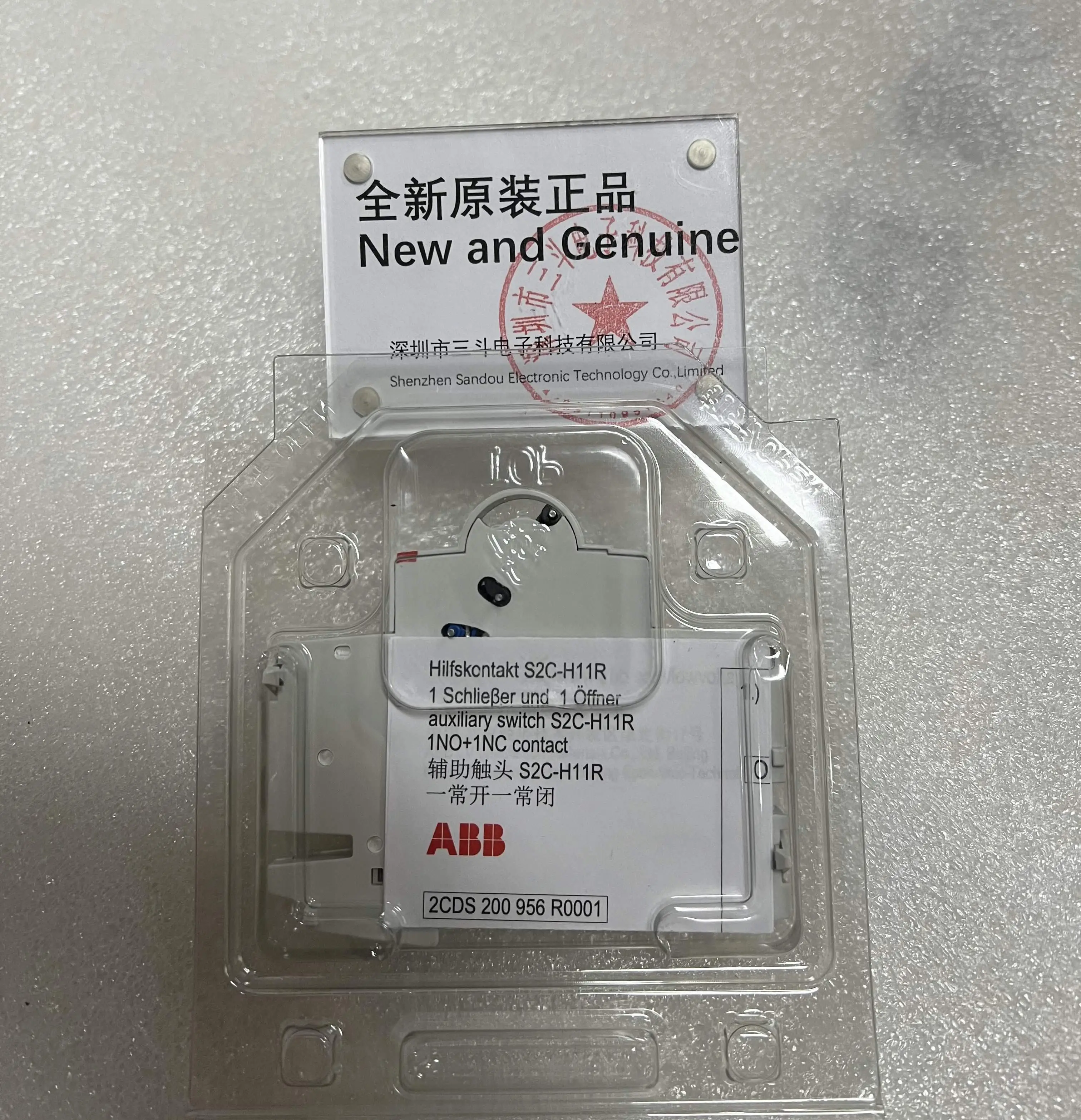 ABB Auxiliary Contact S2C-H11R