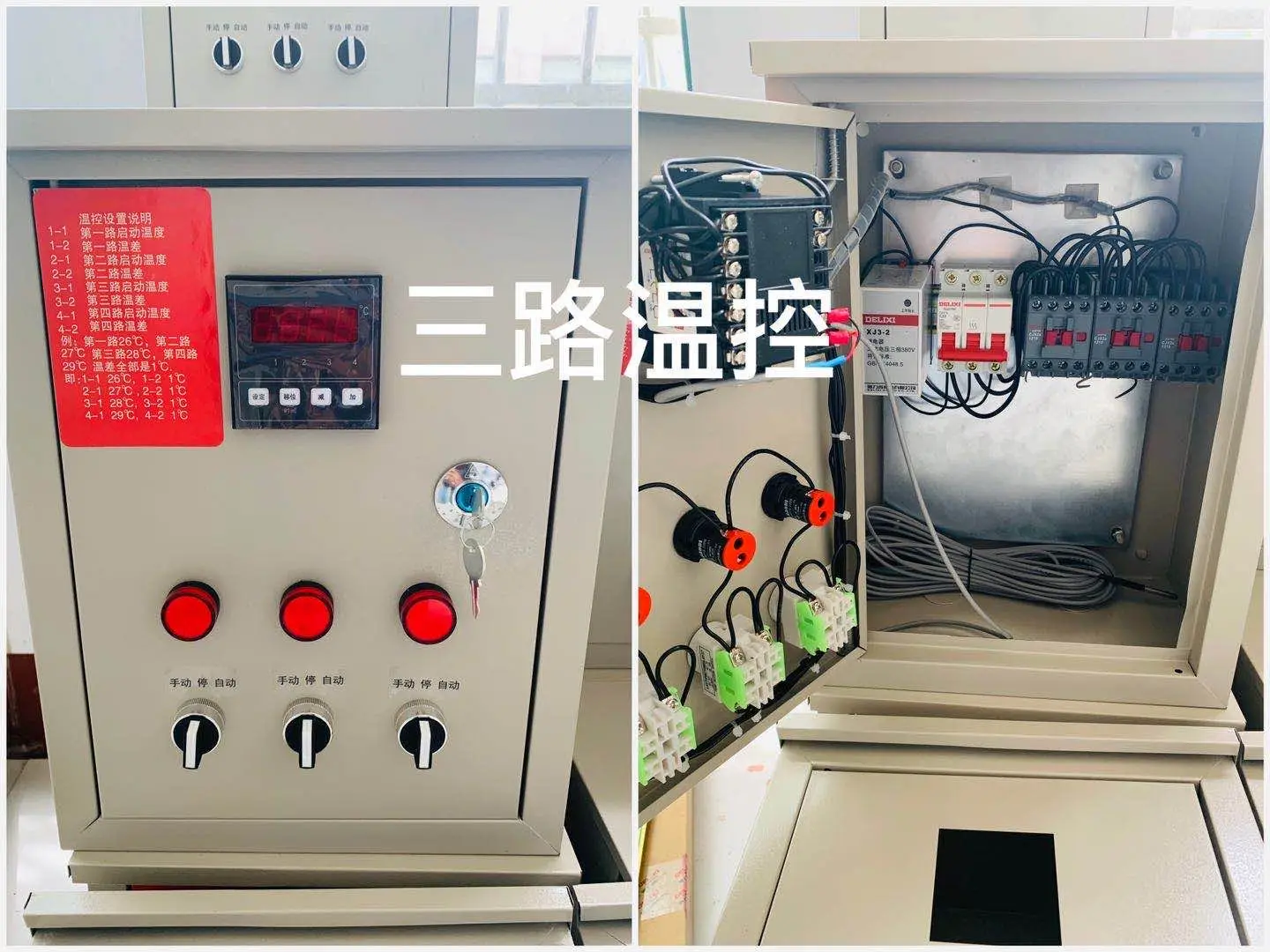 Control Box Automatic Control Panel For Poultry Greenhouse Exhaust Fan And Cooling Pad System