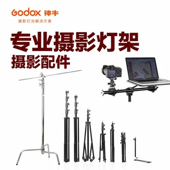 Godox Photography 270CS  Light Stand Flash Outdoor Shooting Tripod Stand Folding Portable Outdoor Film detail image