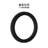 Un anillo de sellado negro, número de modelo: Y259012-B