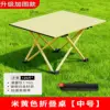 Beige upgraded lightweight folding table, medium size
