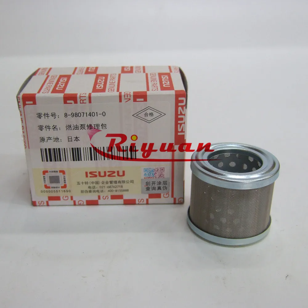 五十铃电子泵元件8-98071401-0 898071-4010 8980714010 ZX130