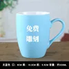 Sky blue drum-shaped cup