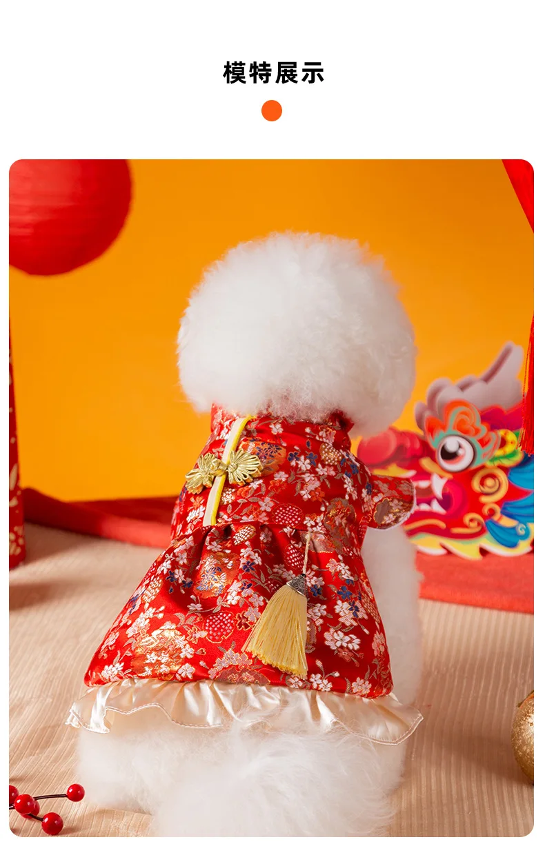 Dog Clothes Chinese New Year Warm Teddy Bichon Skirt Pet Clothes Buy