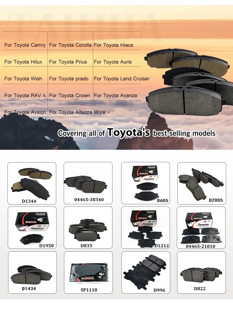 product brake pad factory d1434  kd2605   fit  for  toyota  hiace iv bus-1