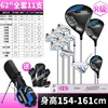 11-r carbon rod height 154-161cm