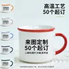Minimum order of 50 cups including custom sizes (default is red).
