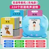 Xiong bao [112 tarjetas, 224 contenidos en chino e inglés] azul celeste
