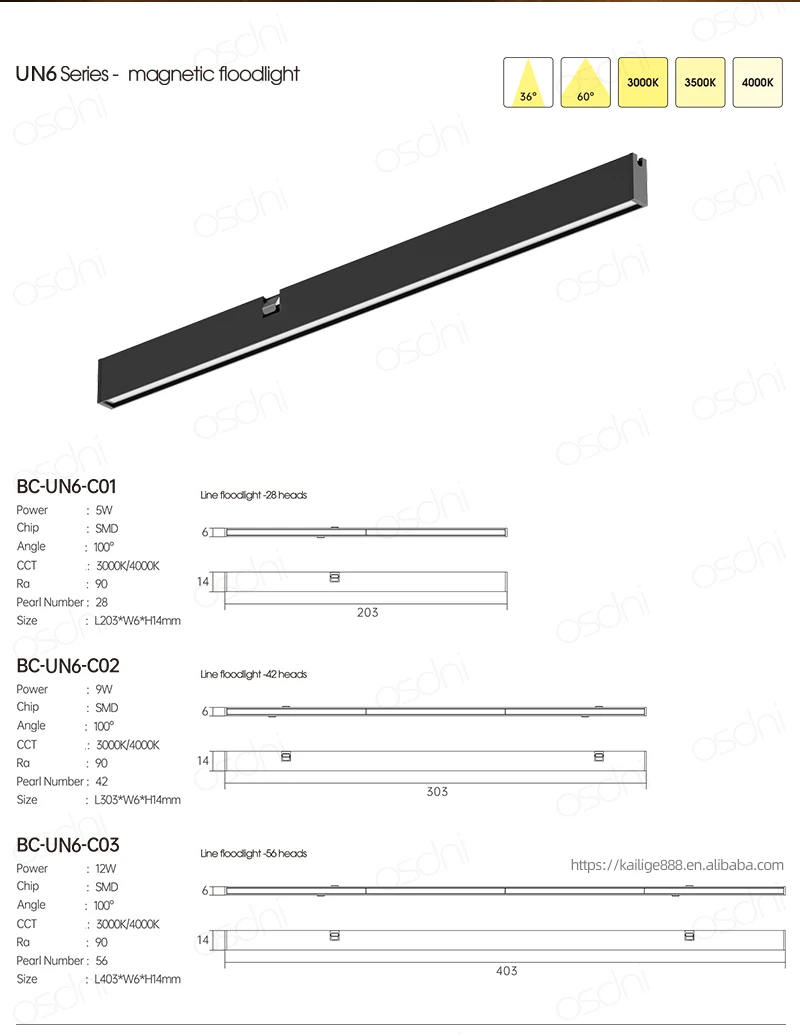 发光二极管6毫米超窄磁轨道灯室内泛光灯6W 10w轨道吊坠线性格栅点48vtrack照明系统