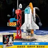 Spaceship (small size) 107pcs [color box] - piece