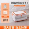 Medium-sized orange mesh comforter bag