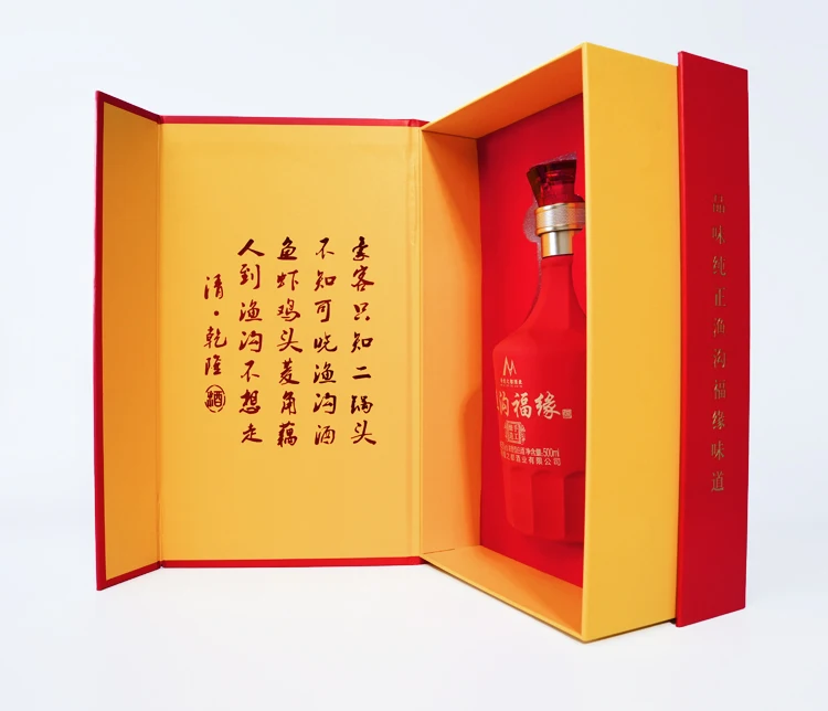 中国のウイスキーと白酒 香りの強い白酒は商業宴会や集会に使用されます