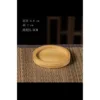 Bamboo mat (6.5cm)