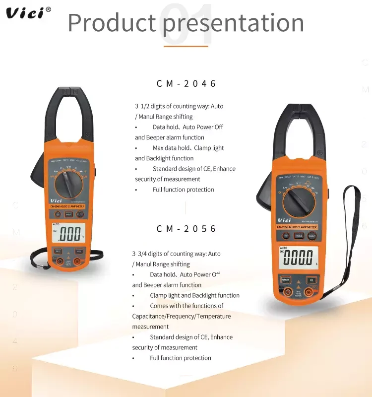 2046 2056 CLAMP DMM 2.png