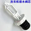 Valve core No. 6