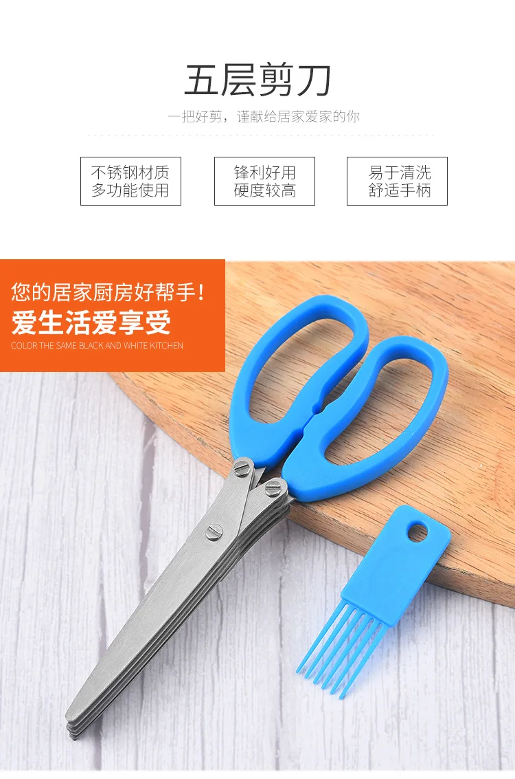 Multi-Function Home Kitchen Stainless Steel 5 Blades Herb Scissor Set Stripper Brush Shears Vegetable Herb Scissors