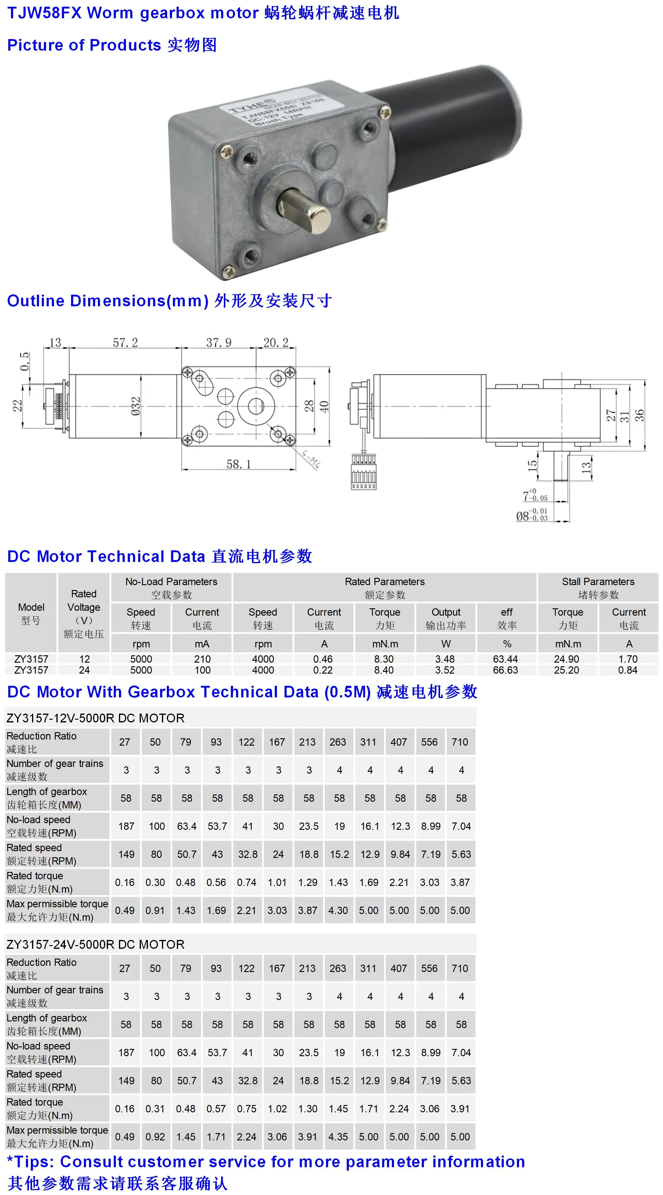 Factory 5840 Worm Gearmotor 12v 24v 18v 100 Rpm 200rpm 10rpm Low Speed