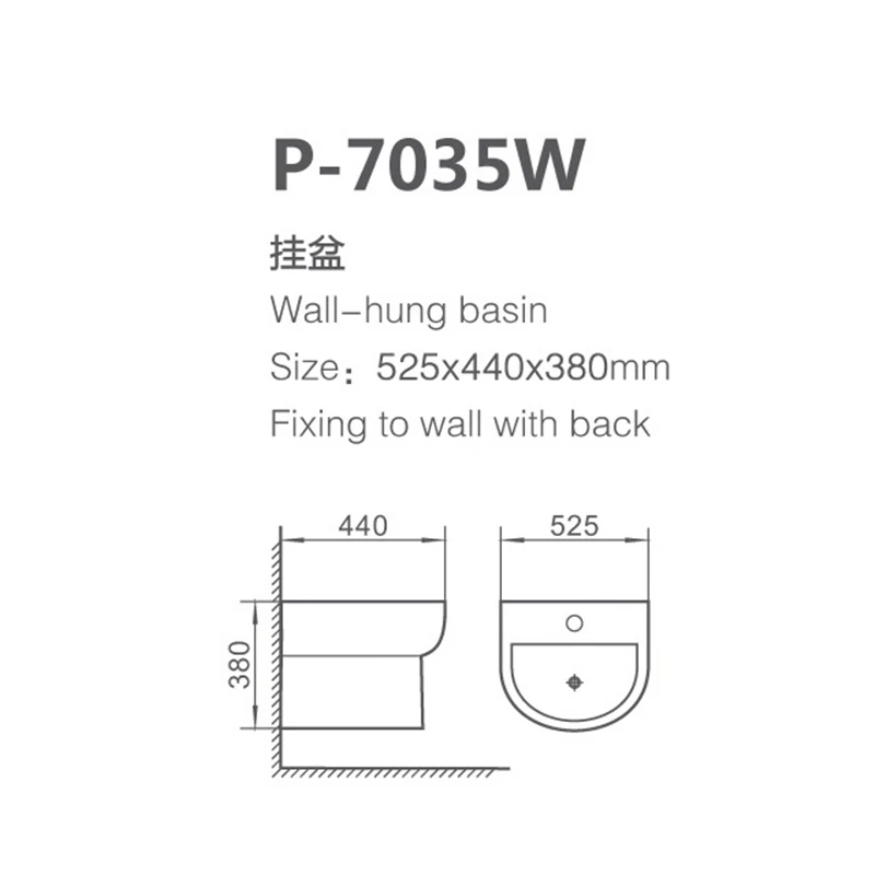 Popular Design Sanitary Ware Wall Hung Basin Bathroom Wash Hand Basin Wall Mount Sink