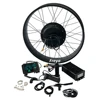 26"x4.0 2kw 45A UKC1+(new verison) KIT