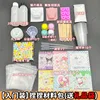 Kneadle (entry material package)