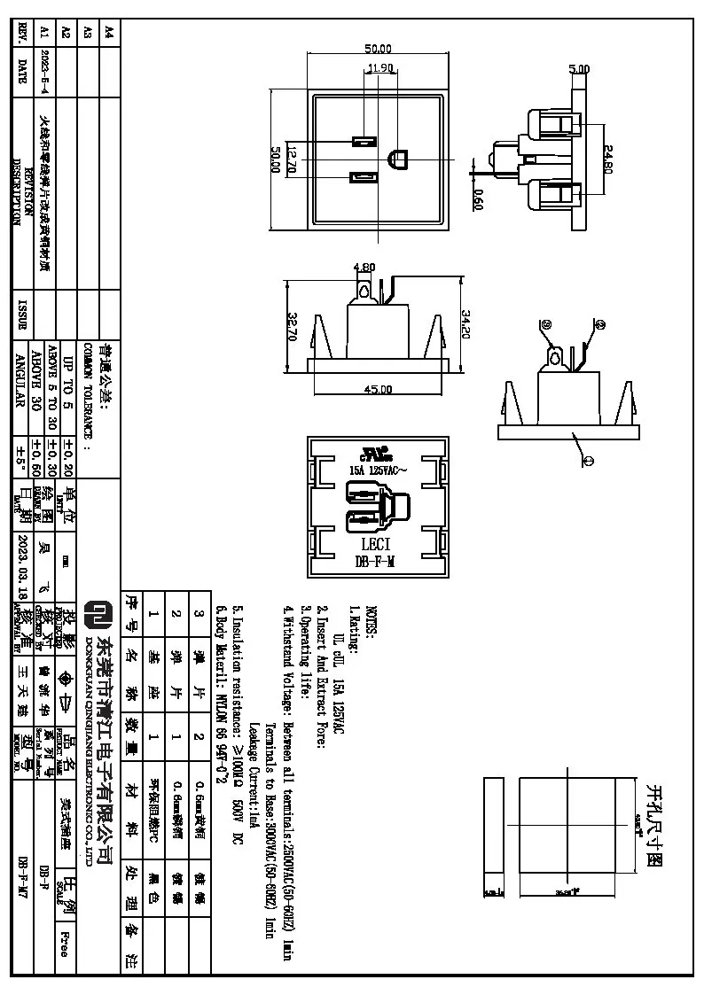  DB-F-M7-15A 50x50.jpg