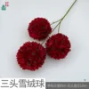Three-headed Snowball WY Red