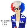French suit