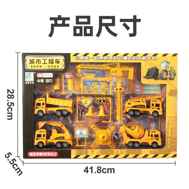 Wholesale DIY Multiple Vehicle Models Vehicles Model Cars Toys Diecast Engineering Car Construction Interesting Toys for Kids