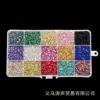 15-color gravel