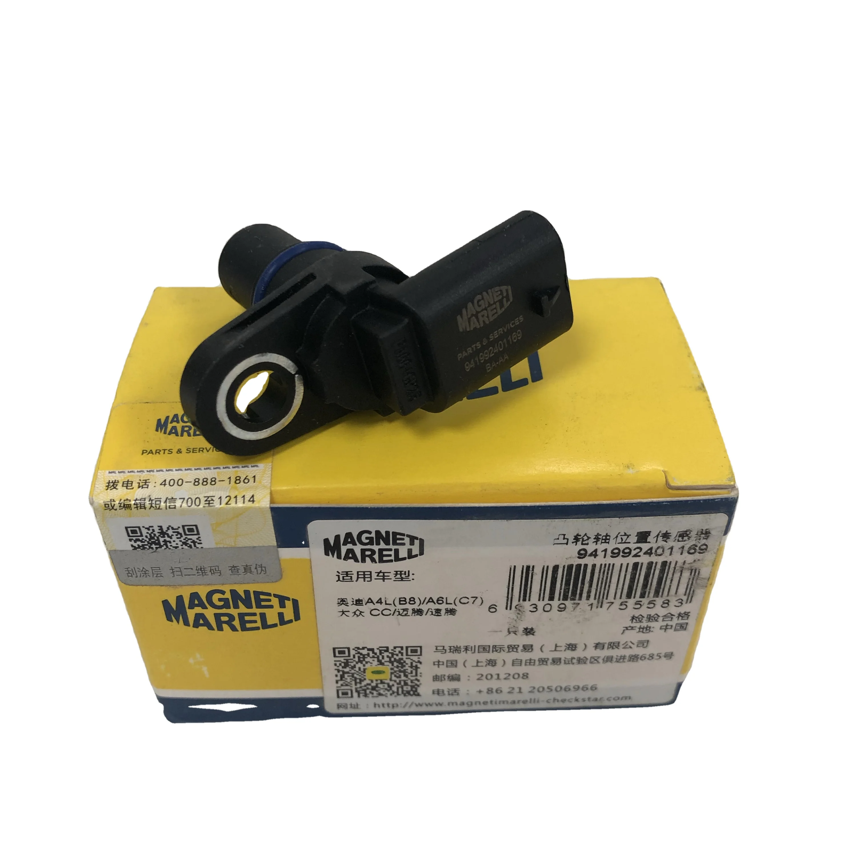 MAGNETI MARELLI OE:07L905163B High Quality Auto Electrical Systems  