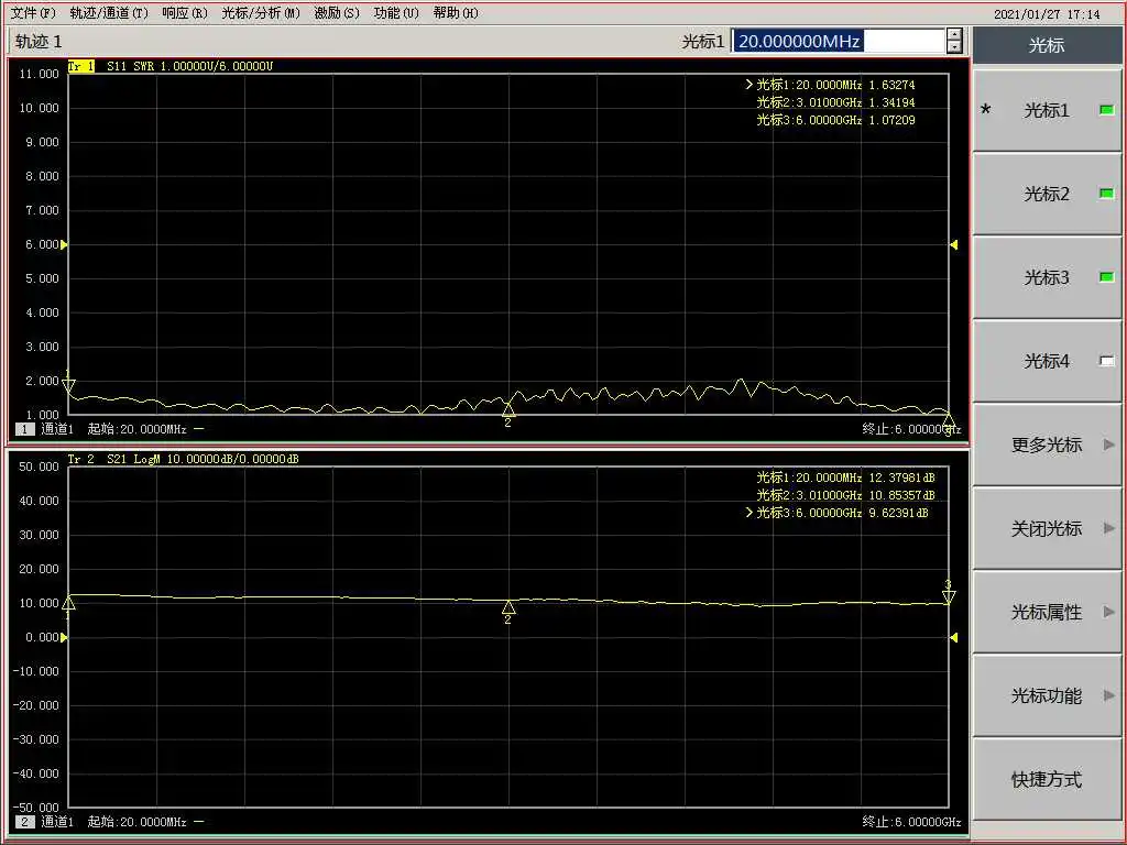10m-6ghz High flatness Low Noise Amplifier LNA 10db RF señal driving receive 