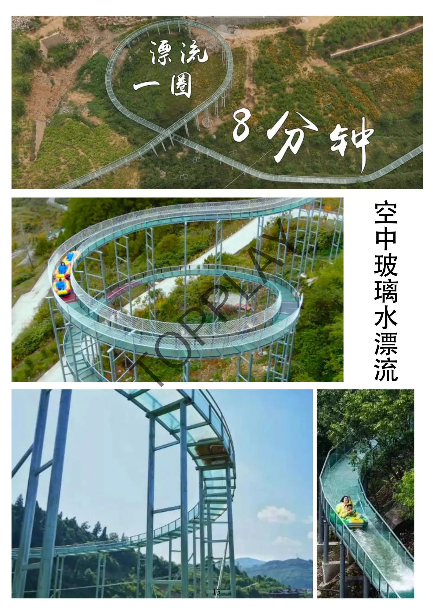 Alpine Mountain Roller Coaster Buy Mountain Coaster,Alpine Coaster,Mountain Roller Coaster