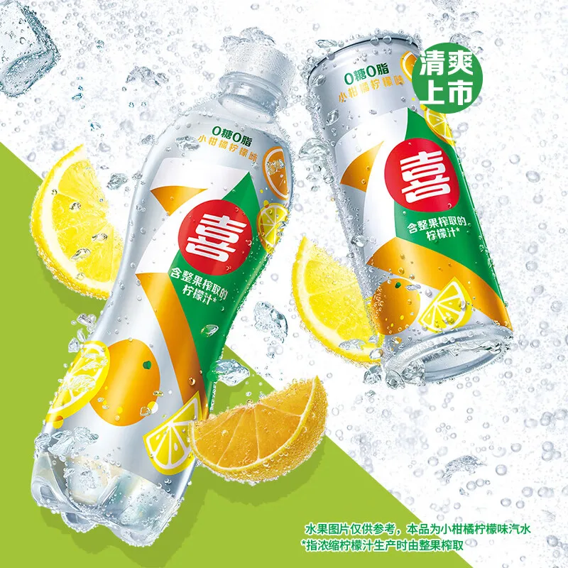 Wholesale Pepsis Soft Drink Can 330ml Citrus Lemon Carbonated Drink
