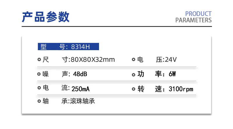 Original centrifugal fan 8314H 8032 24V 0.2 8 centimeter Enclosure server fan