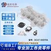 DC47-00019A
