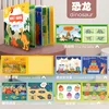 jx dinosaur cognition-cecpc 045