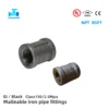 Coupling Black Malleable Iron