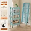 4-layer thickened - blue folding bike