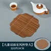 Double-sided Song-style coaster, large size