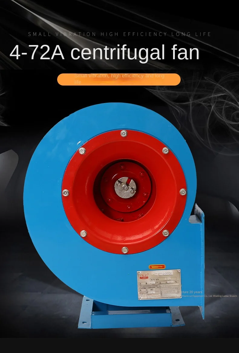 Centrifugal Fan, 4-72A, 3.6A, 220V/380V, 2900 - detail 2