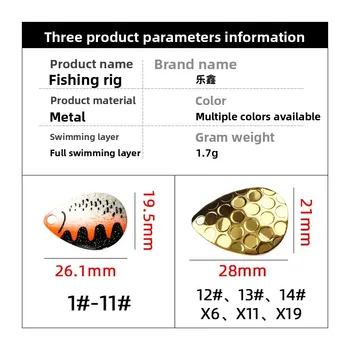 Iron Black Pit Sequins Color Rotary DIY Bait Beard Guy Accessories Luya Fishing Spinner Bait Group Wholesale – Lure – view 4