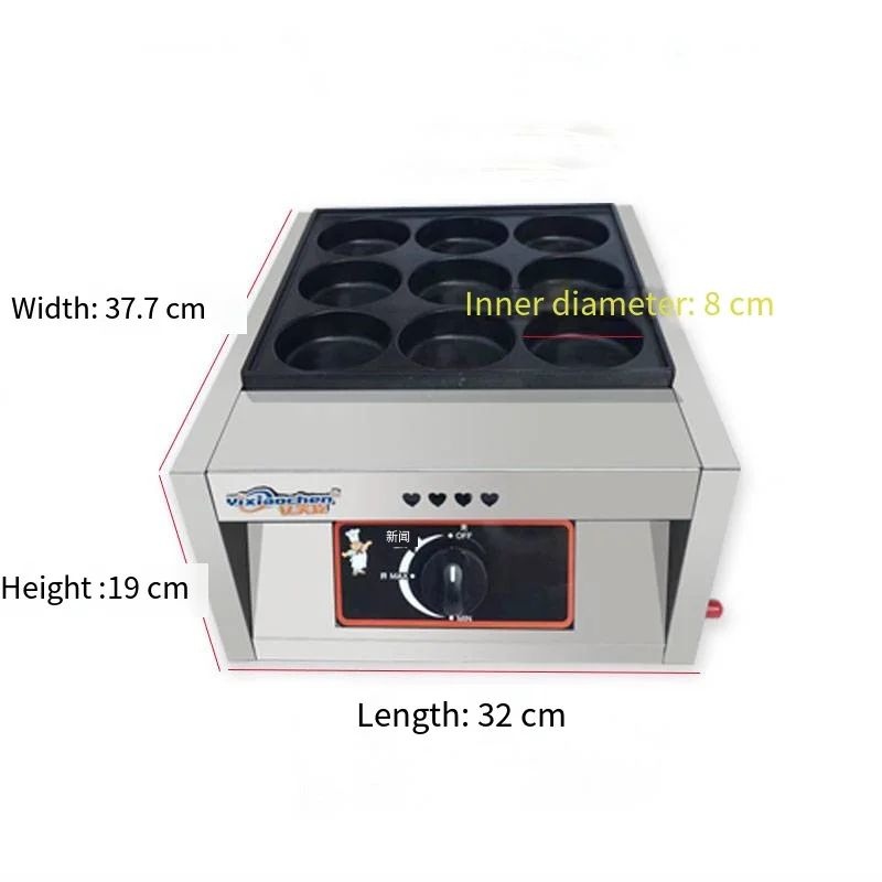 Non-stick Coating Egg Burger Machine Rapid Warming Commercial Egg Burner Burger Making Machine